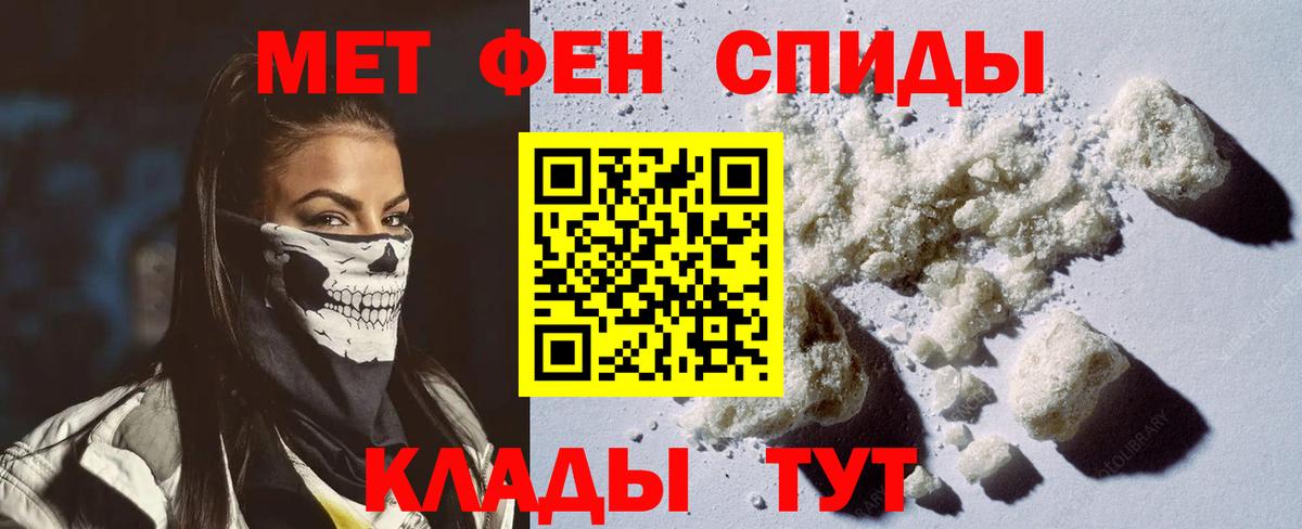 Амфетамин VHQ  АМФ  Можга  Amphetamine 