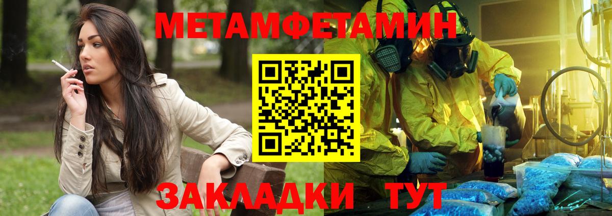 АМФ 97% Можга