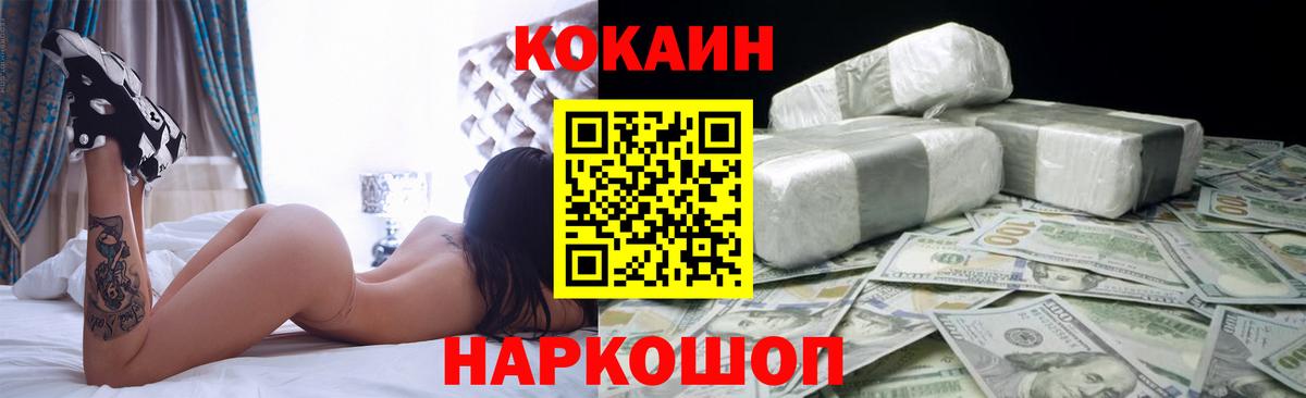 Кокаин 98% Можга