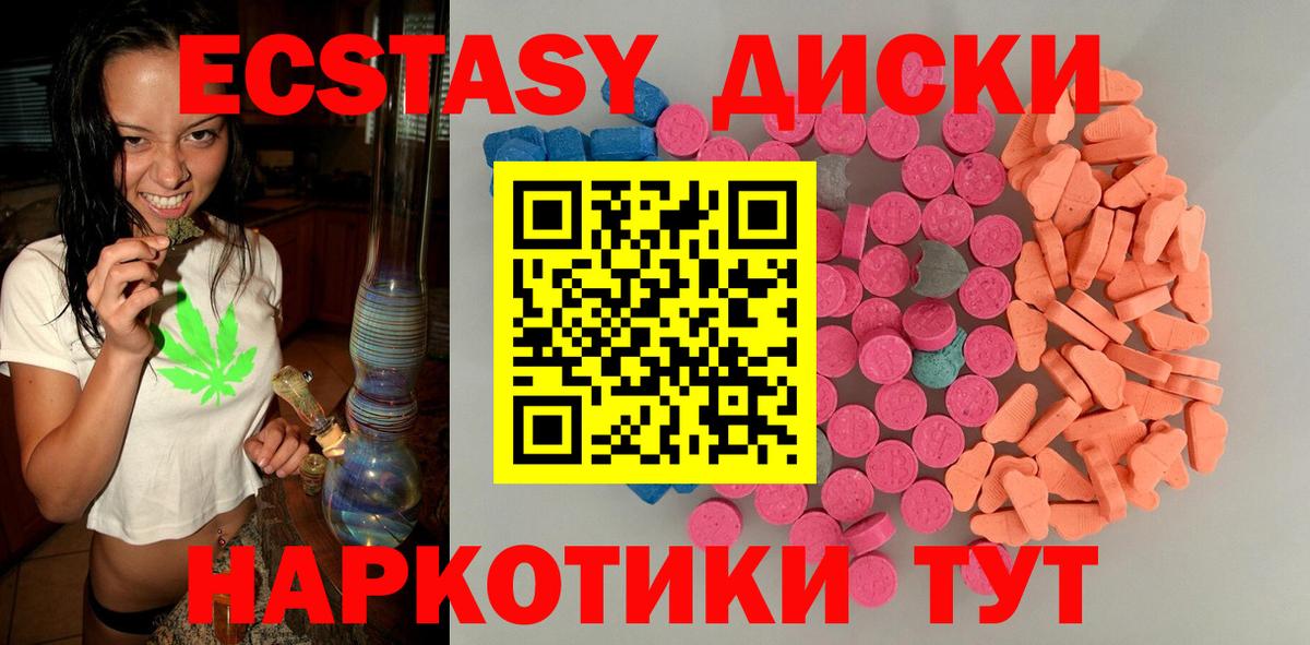 Можга  Ecstasy Cube  Вход с VPN 