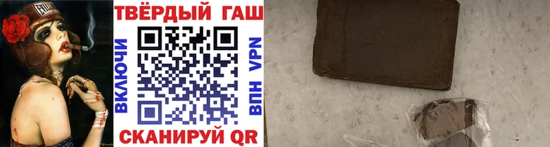Гашиш 40% ТГК  дарнет шоп  Можга 