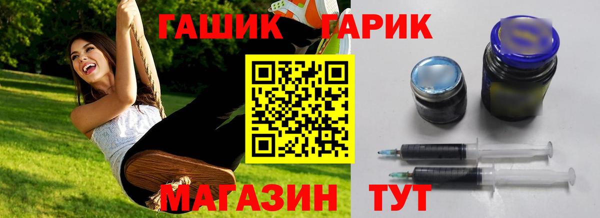 ГАШ Cannabis Можга