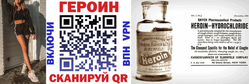 mega ССЫЛКА  Можга  ГЕРОИН белый 
