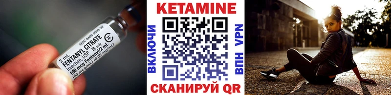 купить мориарти Telegram Кетамин VHQ Можга