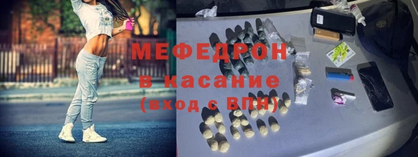 гашиш Гусь-Хрустальный