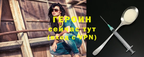 мефедрон мука Тында