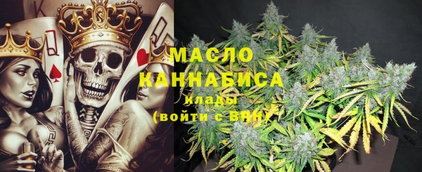 наркотики Гусиноозёрск