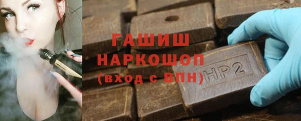 гашиш Гусь-Хрустальный