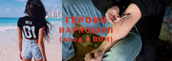 наркотики Гусиноозёрск