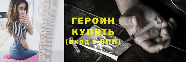 наркотики Гусиноозёрск
