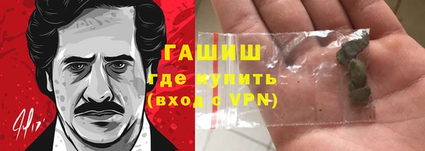 мефедрон мука Тында