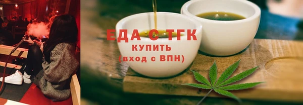 гашиш Гусь-Хрустальный