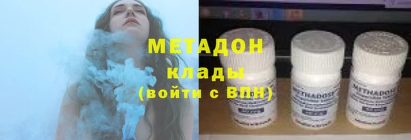 стафф Усмань