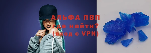 гашиш Гусь-Хрустальный