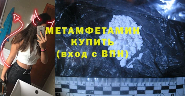 наркотики Гусиноозёрск