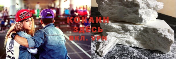 наркотики Гусиноозёрск