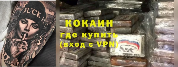бутик Усинск