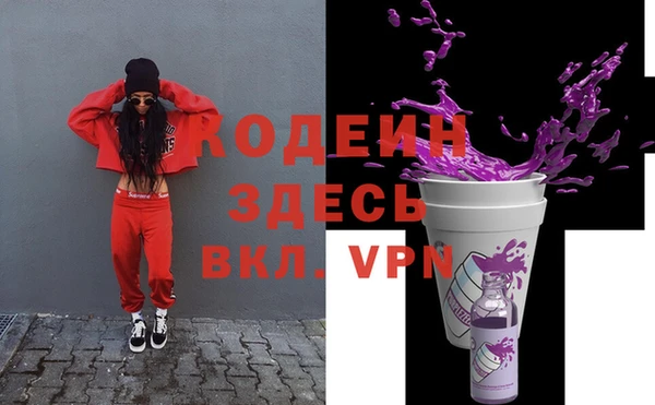 мефедрон мука Тында