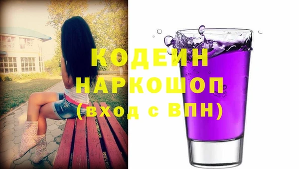 гашиш Гусь-Хрустальный