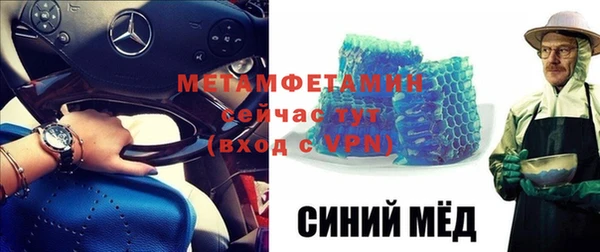 гашиш Гусь-Хрустальный
