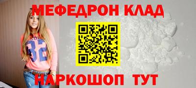 скорость mdpv Ипатово