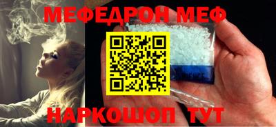 тгк Балаково