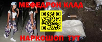 трава Балашиха