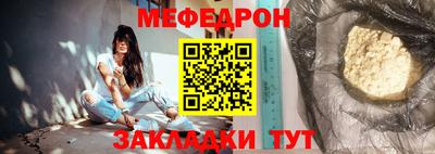 трава Балашиха