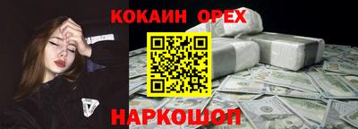 синтетический гашиш Ирбит