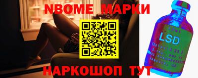 синтетический гашиш Ирбит