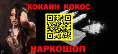 трава Балашиха