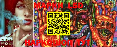 тгк Балаково