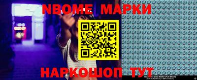 дистиллят марихуана Балахна