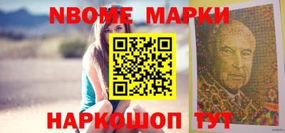 синтетический гашиш Ирбит