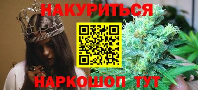 трава Балашиха