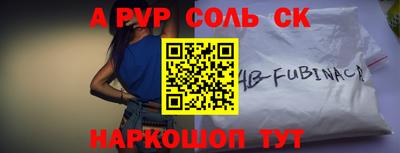 синтетический гашиш Ирбит