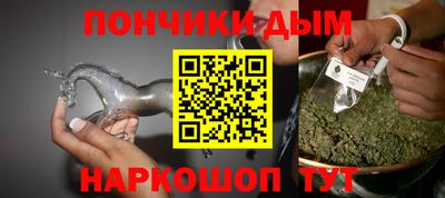 синтетический гашиш Ирбит