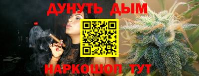 каннабис Коммунар