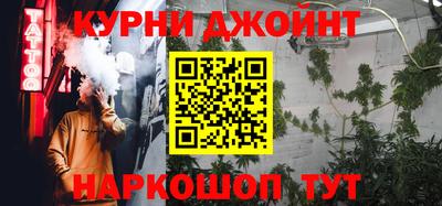 дистиллят марихуана Балахна