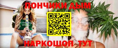 синтетический гашиш Ирбит
