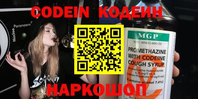 синтетический гашиш Ирбит