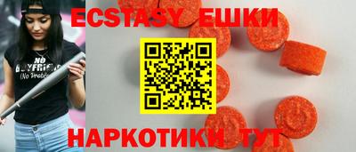 синтетический гашиш Ирбит