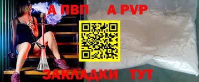 тгк Балаково