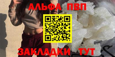 синтетический гашиш Ирбит