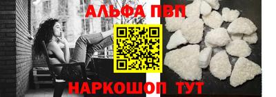 тгк Балаково