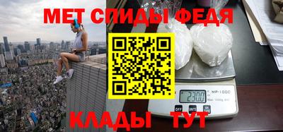 скорость Изобильный