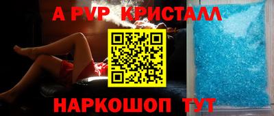 трава Балашиха