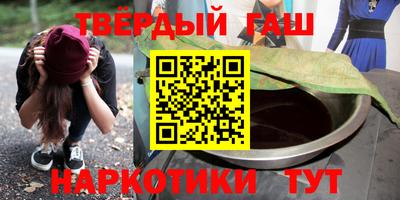 тгк Балаково