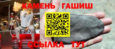 тгк Балаково