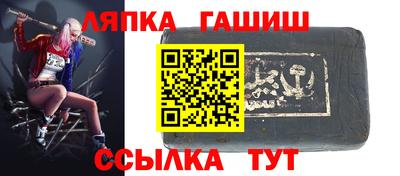 тгк Балаково